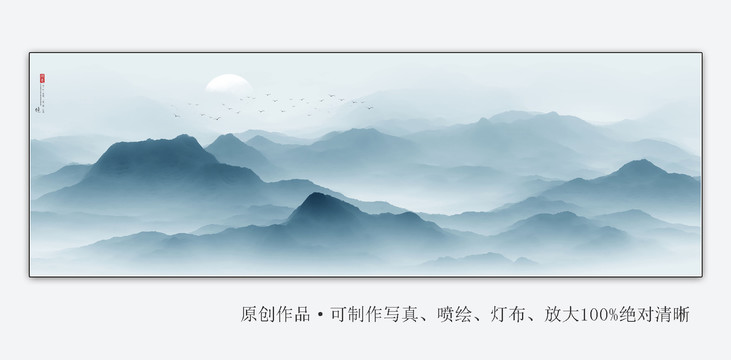 山水畫(huà)