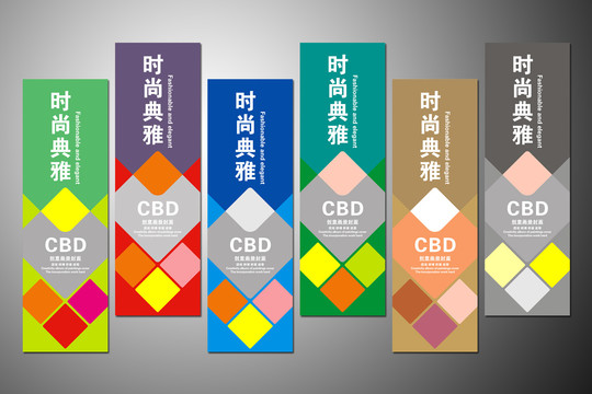新品發(fā)布道旗廣告