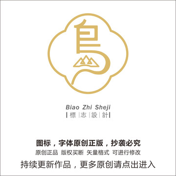 島