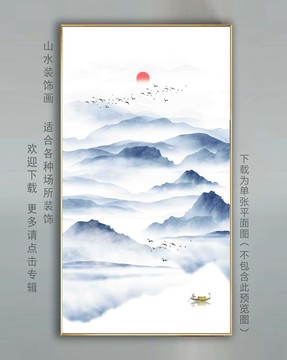 玄关山水