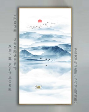 玄关山水墨壁画