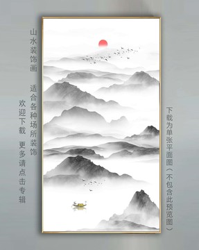 玄关山水水墨壁画