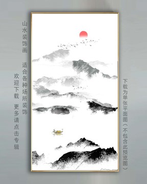 玄關(guān)水墨壁畫