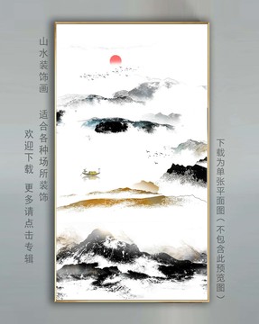 玄關(guān)山水