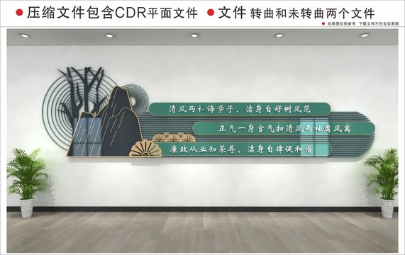 禪意茶道文化墻