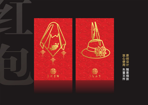中式結(jié)婚紅包