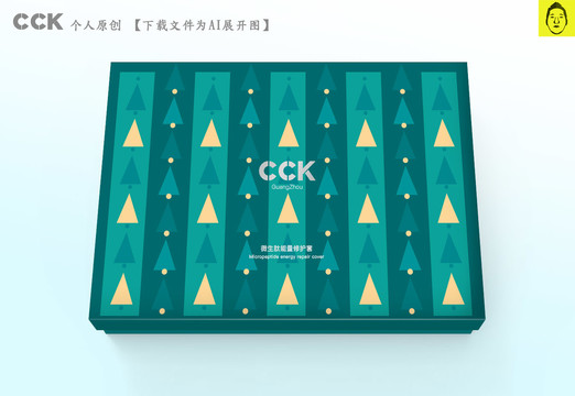 幾何化妝品套盒設(shè)計
