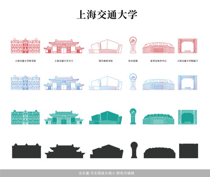 上海交通大學(xué)
