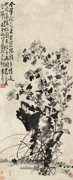 李方膺故園秋色