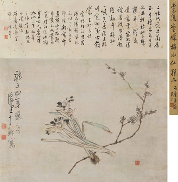 李鱓梅花水仙圖