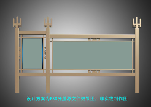 蒙古宣傳欄