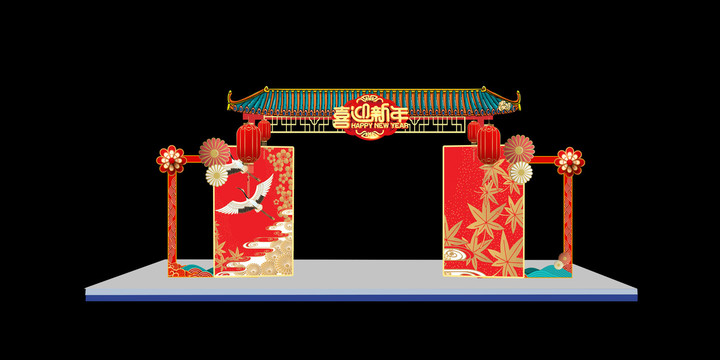 國潮美陳