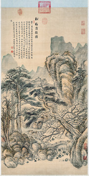 張鵬翀松梅清韻圖
