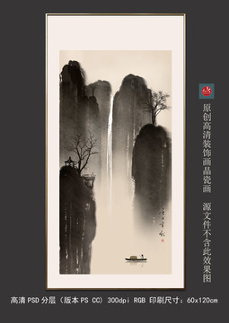 山高水長(zhǎng)禪意水墨山水玄關(guān)裝飾畫