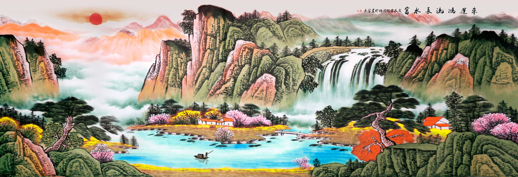 山水畫