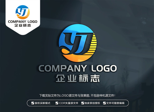 YJ字母LOGO设计JY标志