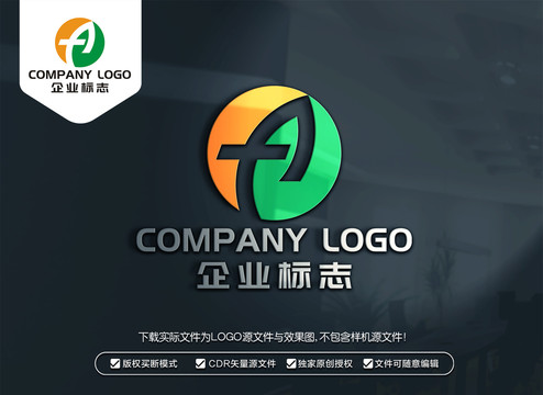 FA字母LOGO设计AF标志