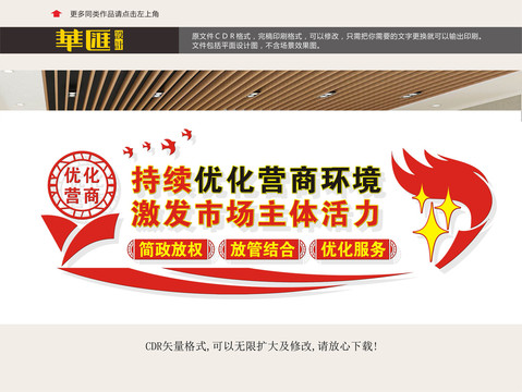 持續優化營運環境