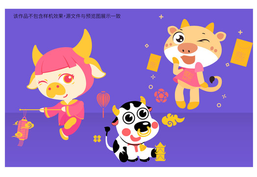 春節(jié)小牛