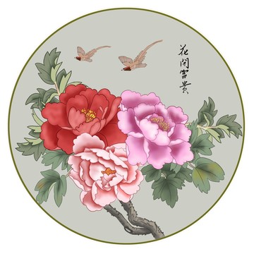 花开富贵