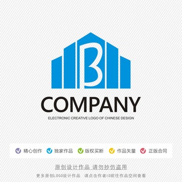 B字母標(biāo)志設(shè)計(jì)