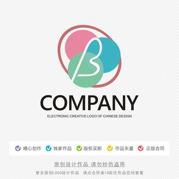 B字母標(biāo)志設(shè)計