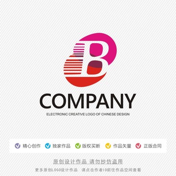 B字母标志设计