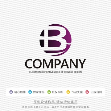 B字母标志设计