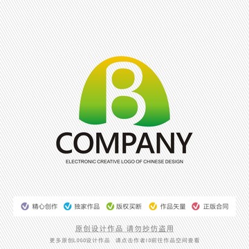 B字母標(biāo)志設(shè)計