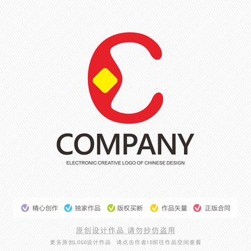 C字母標(biāo)志設(shè)計(jì)