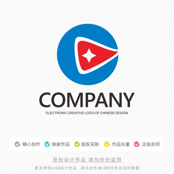 C字母標志設計