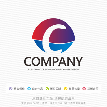 C字母標(biāo)志設(shè)計