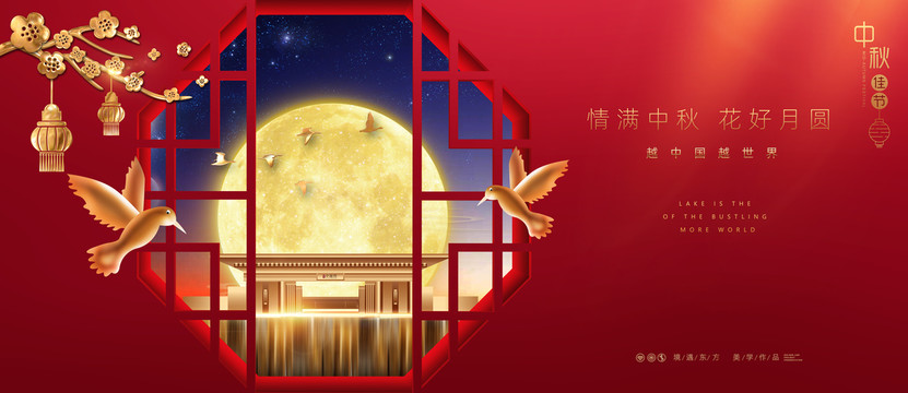 中式地產(chǎn)