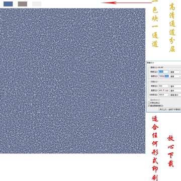 肌理紋
