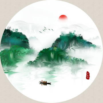 圓形山水畫(huà)