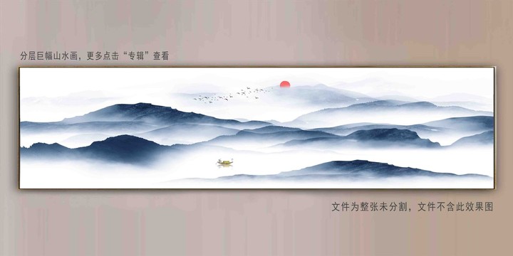 山水大尺寸无框画轻奢山水画