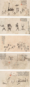 羅聘鬼趣圖