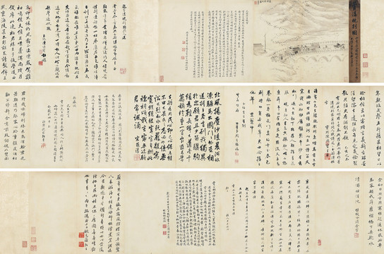羅聘蘆溝曉別圖