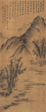 羅聘竹溪山居圖