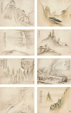 梅清山水冊