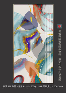 現(xiàn)代輕奢抽象金線玉石玄關裝飾畫
