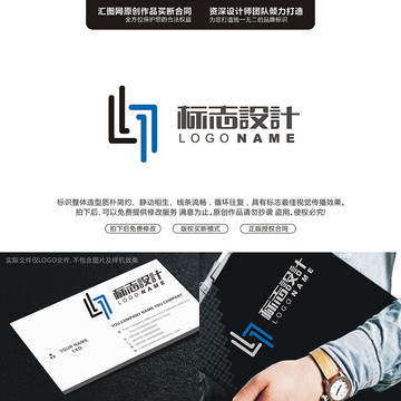 字母LTLOGO字母原創(chuàng)手繪標(biāo)