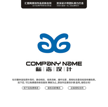 字母AGLOGO字母原創(chuàng)手繪標