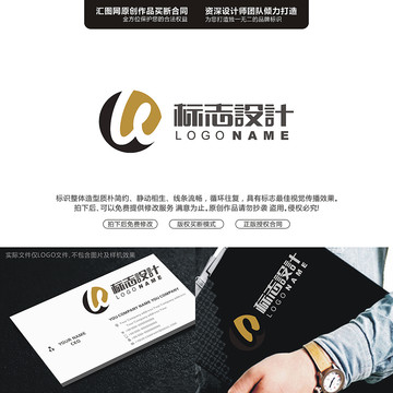 字母WLOGO字母原創(chuàng)手繪標(biāo)志