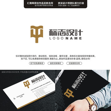 字母TULOGO字母原創(chuàng)手繪標(biāo)