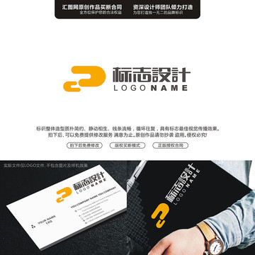 字母CSLOGO字母原創(chuàng)手繪標(biāo)
