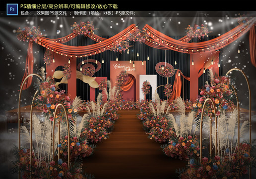 紅橙色儀式區(qū)