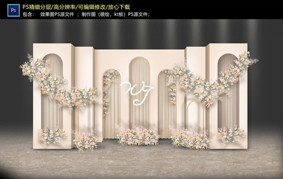香檳色迎賓區(qū)