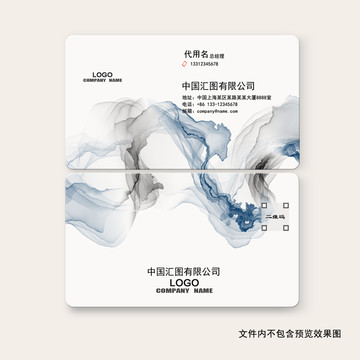 裝修名片
