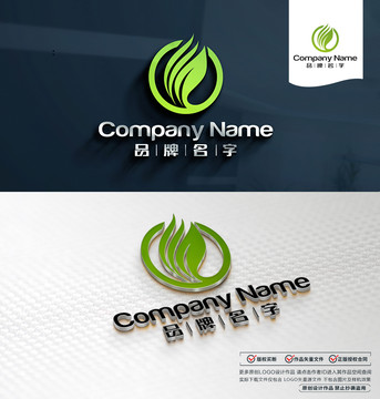 農(nóng)業(yè)LOGO標志
